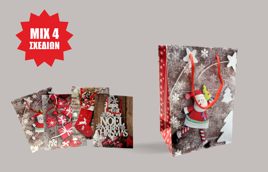 Χάρτινες τσάντες κορδόνι ανώνυμες χριστουγεννιάτικες 18Χ25+8