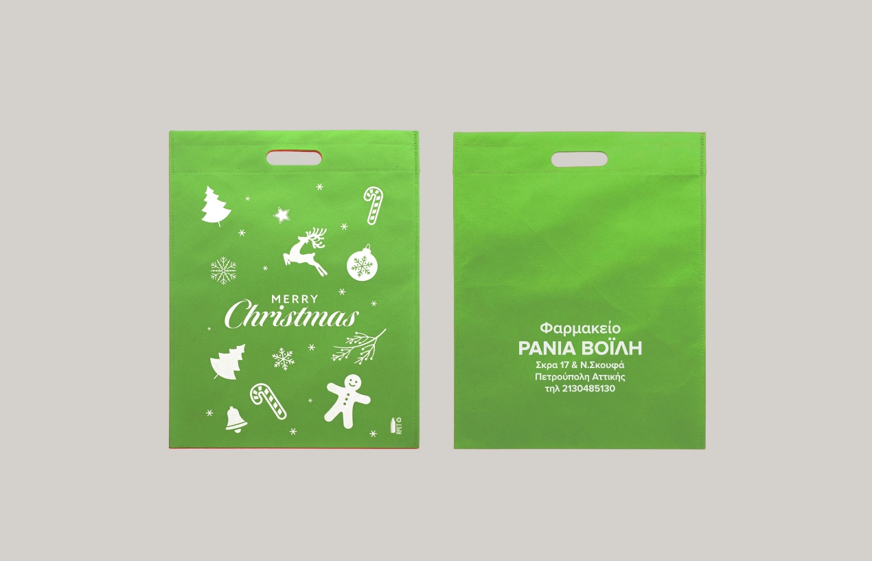 Τσάντες Merry Christmas NonWoven 34X44 πράσινες