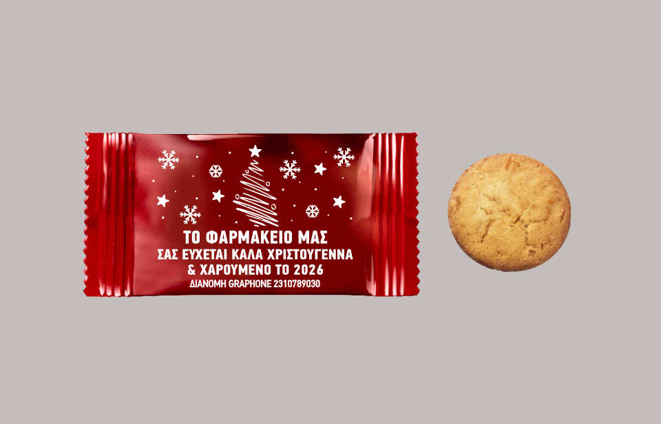 Εορταστικά μπισκότα με γεύση κανέλα