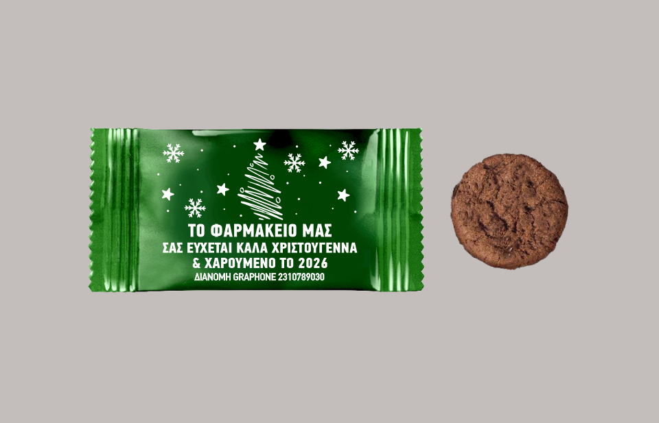 Εορταστικά μπισκότα με γεύση κακάο