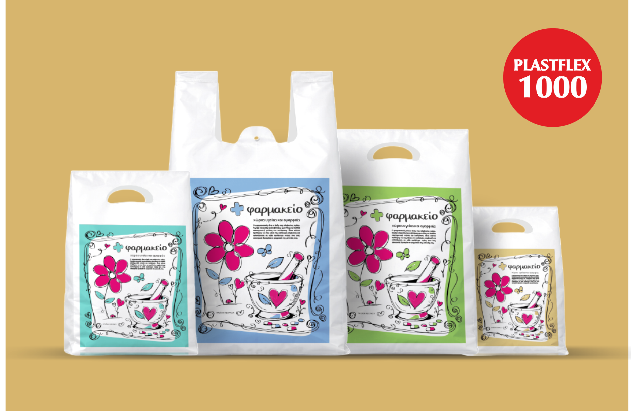 FLEXPACK PLAST 1000 / 109€ Χ 12 μήνες