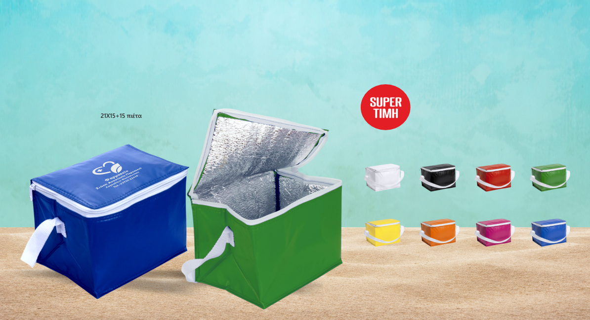 Τσαντάκια ισοθερμικά από PVC BECOOL