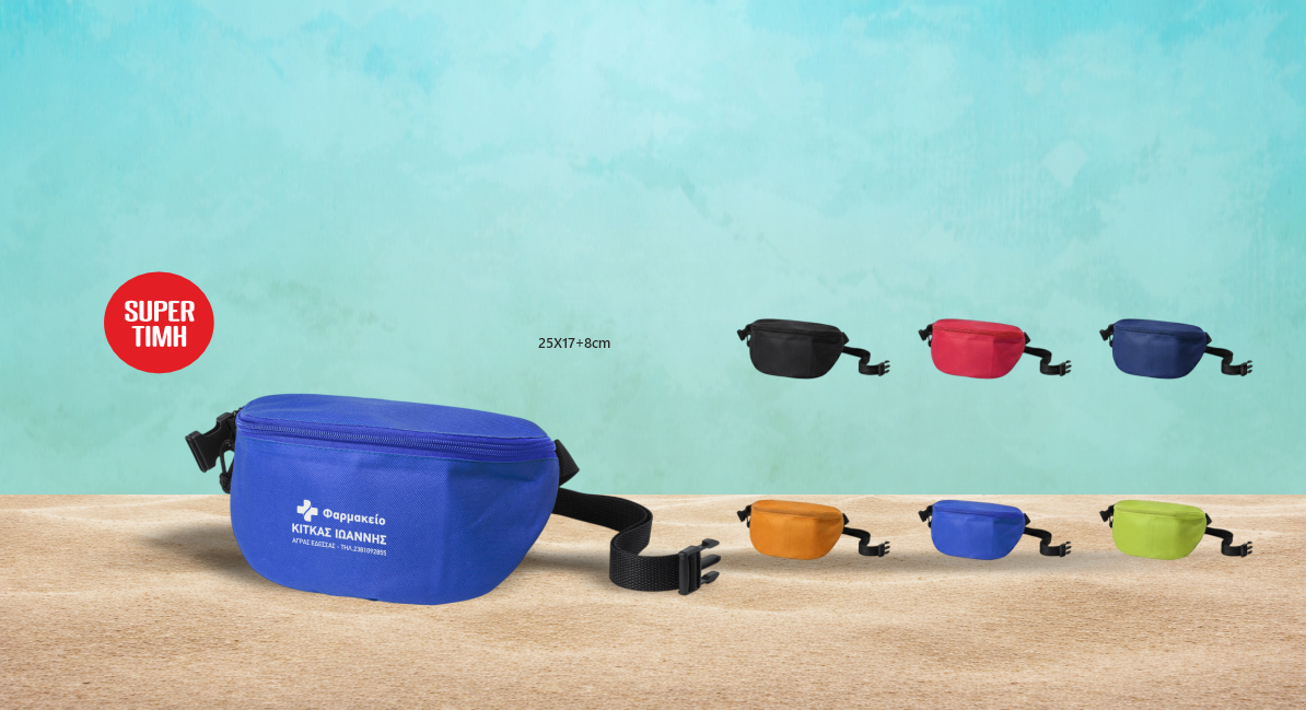 Πολυεστερικά τσαντάκια μέσης BANANA